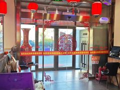 -渔民船说·北塘海鲜·天津菜·海肠捞饭(北塘古镇店)