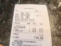 -一品诚记烤肉(大连柏威年购物中心店)