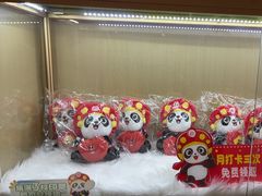 -海底捞火锅(金桥太茂商业广场店)