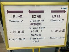-洄归山也·高空C位湖景下午茶(东方之门店)