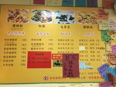 -丽丽三鲜螺蛳粉(田林路店)