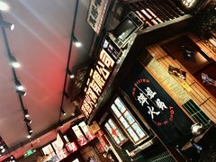 -萍姐火锅·公路夜市(南京新街口店)