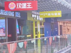 -海马健身-IMVP(EAC欧美中心店)