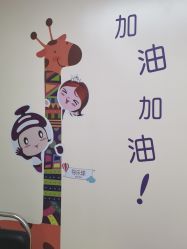 -上海百佳妇产医院