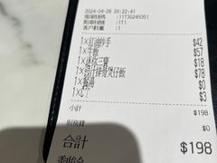 -深仔记茶餐厅(亚士厘道店)