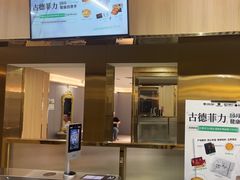 -古德菲力健身(特区报业店)