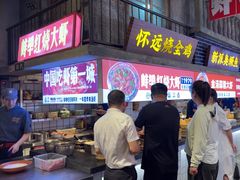 -阿财老铺·老蚌埠龙虾城(华夏总店)