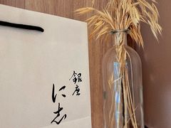 -银座仁志川·生吐司专门店(香港广场店)