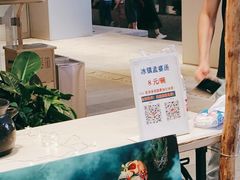 -大洋晶典(东街店)