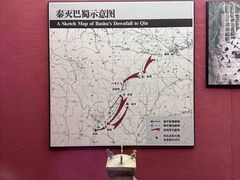 -重庆中国三峡博物馆(重庆博物馆)