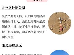 -巧克力渔家.小船海鲜胶东菜(万平口店)