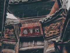 -青林口古镇