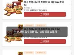 -肯德基(芳和店)