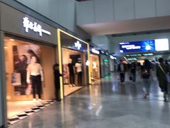 -福州长乐国际机场