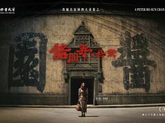 -大光明电影院(南京西路店)