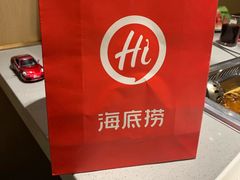 -海底捞火锅(高新万达店)