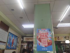 -六和孝顺素食餐厅(西湖道店)