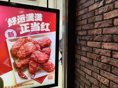 -汉堡王(大连柏威年餐厅店)