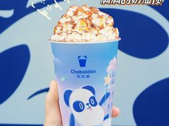 -茶百道(春熙路银石广场店)