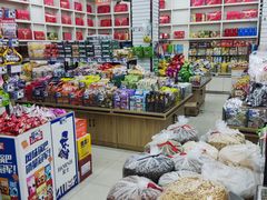 -苏州蜜字牌蜜饯(东环店)