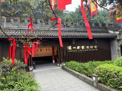 -泸州老窖景区
