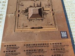 -汉景帝阳陵博物院