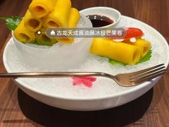 -CHIC1699远洋私厨