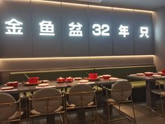 -金鱼盆32年水煮鱼·18秒辣椒炒肉(京西大悦城店)
