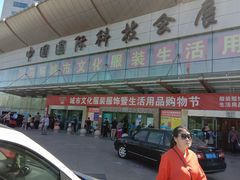 -中国国际会展中心-马甸购物街