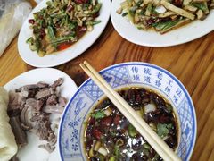 -三中高皇羊肉馆