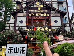 -黄泗海·黄鸡肉钵钵鸡(总店)