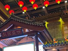 -唐山宴百姓府邸院落中餐