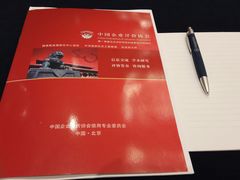 -厦门喜来登酒店