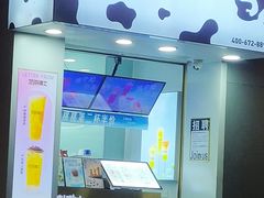 -奶茶博士(阳春广场店)