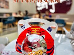 草莓虎fu球-鲜芋仙(中环百联2店)