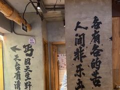 -北丐先生·野馄饨烧烤(雨花万象店)