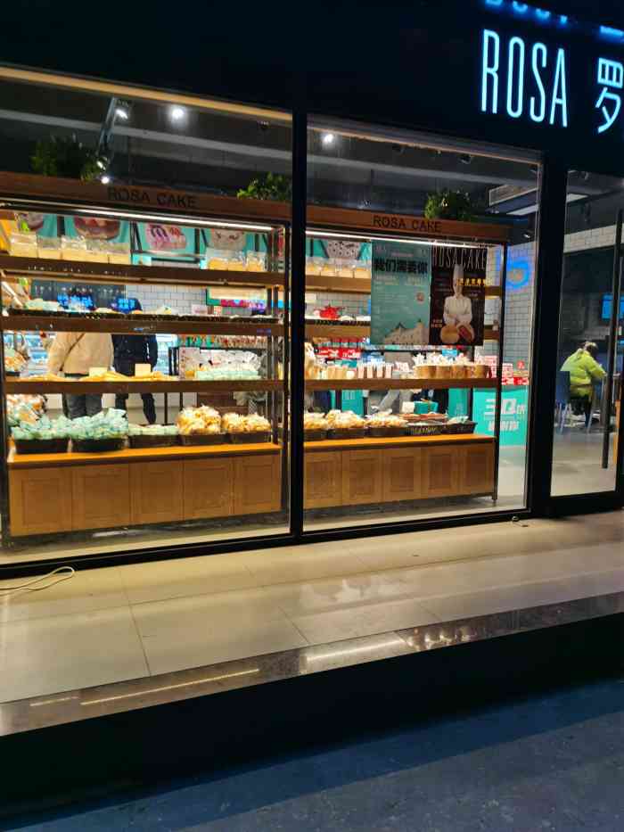 罗莎蛋糕(东方新城店)-"这家就在万家丽国际mall的对面,经常我.