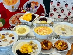 -满记甜品(湖滨店)