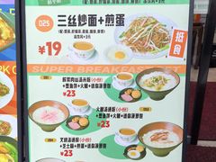 -和平馆·地道港澳茶餐厅(西门口店)