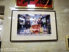 -黄连大头华烧鹅(萧地大马路店)