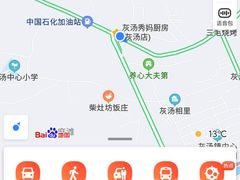 -秀妈厨房(灰汤老店)