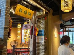 -帝一铭家宴(板塘店)