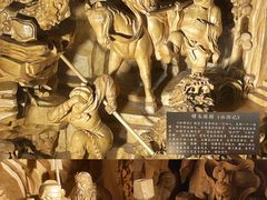 -中国紫檀博物馆