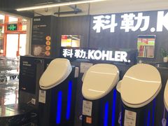 -百安居装修建材卖场(罗湖店)