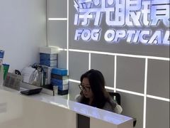 -浮光眼镜·蔡司视觉合作·数字验配中心(陆家嘴店)