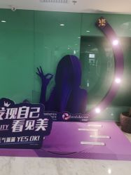 -颜悦医疗美容