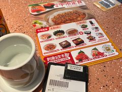 -元气寿司(东方宝泰店)