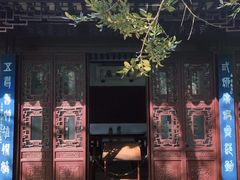 -上海醉白池公园