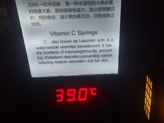 -黄山温泉国际旅游度假区