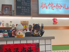 -脑馋粉儿(三里屯店)